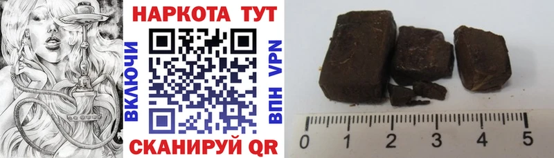 Купить закладку Cocaine  А ПВП  Гашиш  Мефедрон  Ставрополь