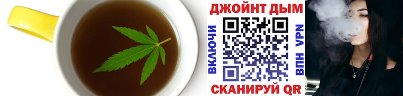 Купить  Ставрополь  Еда ТГК конопля 