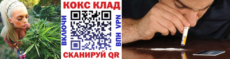 Кокаин VHQ  Купить где  Ставрополь 