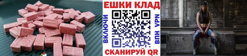 Купить где  Ставрополь  Экстази Дубай 