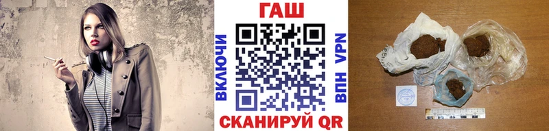 Купить закладки  Ставрополь  ГАШ гарик 
