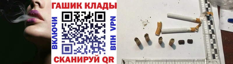 ГАШИШ гашик Ставрополь