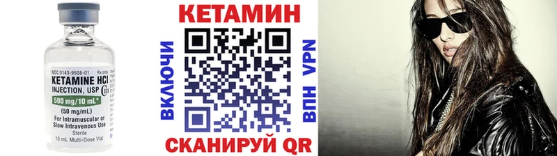 Купить закладки  Ставрополь  КЕТАМИН ketamine 