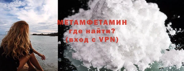 кокаин премиум Нефтекумск