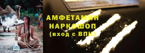 первитин Нея