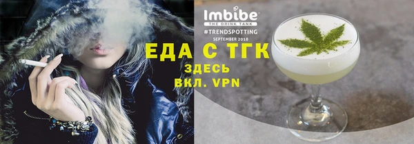 кокаин премиум Нефтекумск