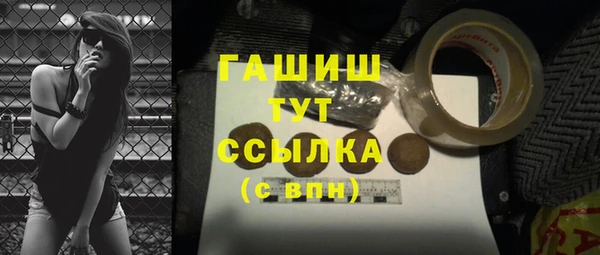 первитин Нея
