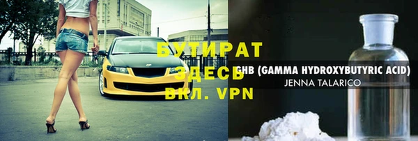 первитин Нея