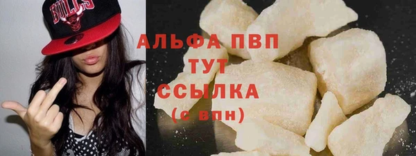 первитин Нея