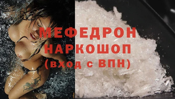 кокаин премиум Нефтекумск