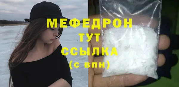 дмт Нефтегорск