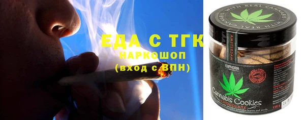 кокаин премиум Нефтекумск
