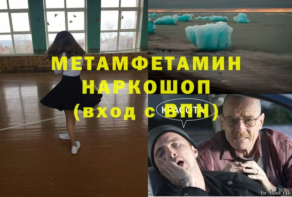 дмт Нефтегорск