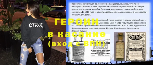 кокаин премиум Нефтекумск