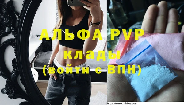 первитин Нея