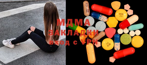дмт Нефтегорск