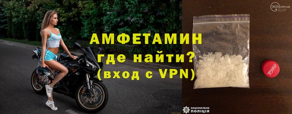 первитин Нея