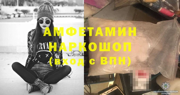 первитин Нея