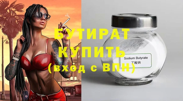 кокаин премиум Нефтекумск