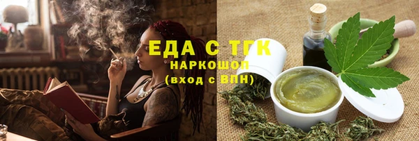 кокаин премиум Нефтекумск