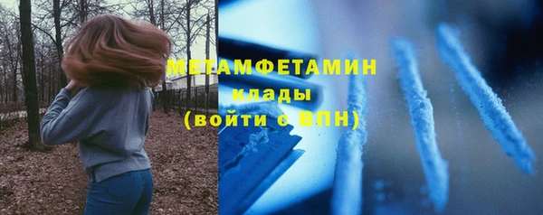 дмт Нефтегорск