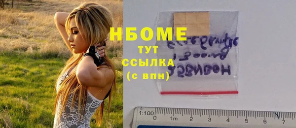 первитин Нея