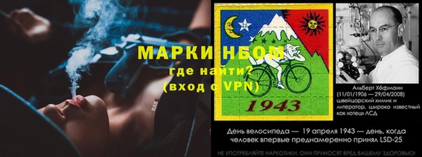 кокаин премиум Нефтекумск