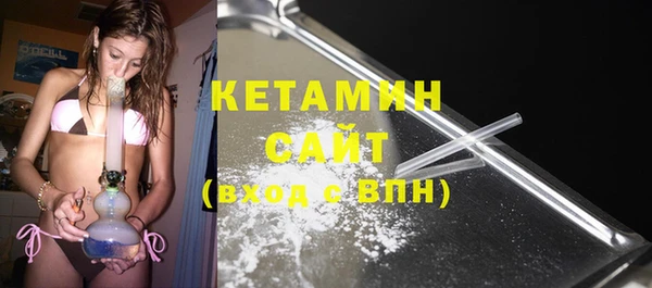 кокаин премиум Нефтекумск