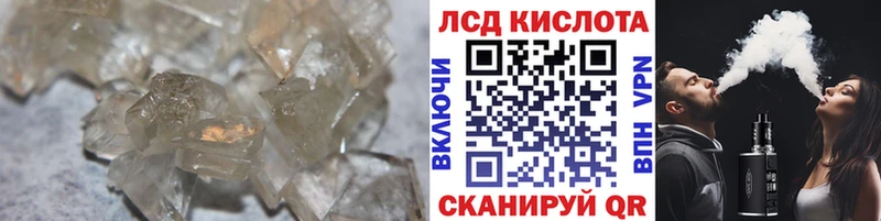 LSD-25 экстази ecstasy  Купить закладки  Ставрополь 
