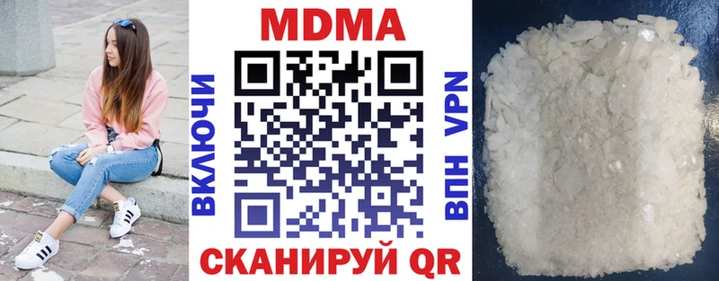 Купить где  Ставрополь  МДМА VHQ 