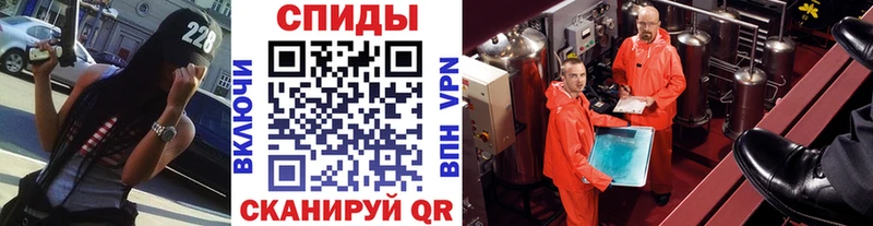 Метамфетамин Methamphetamine  Купить где  Ставрополь 